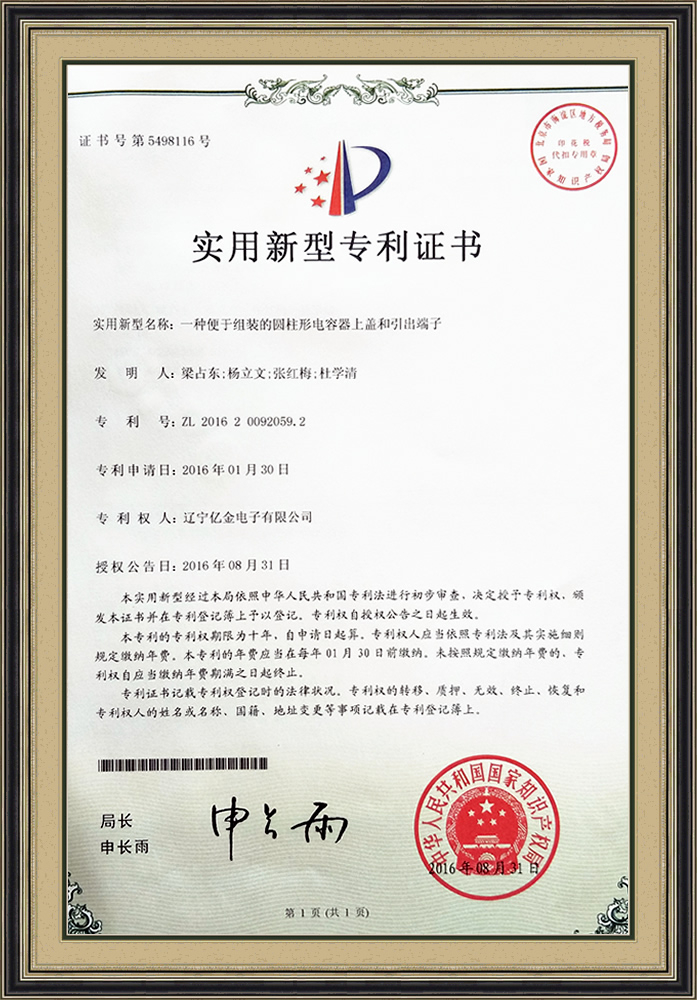 資質(zhì)榮譽(yù)
