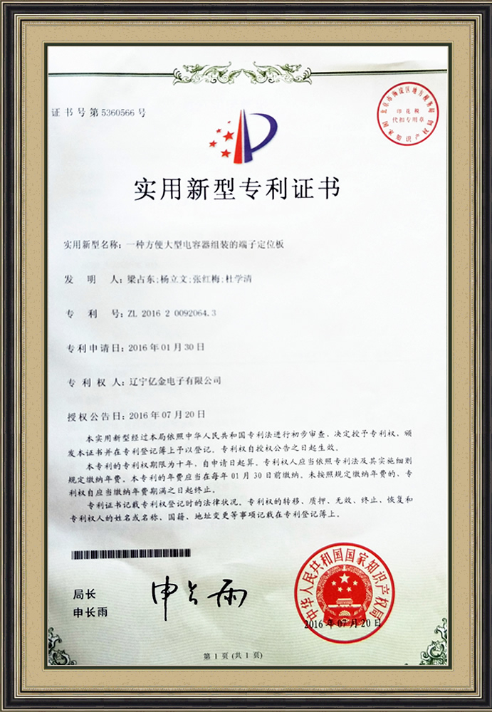 資質(zhì)榮譽(yù)