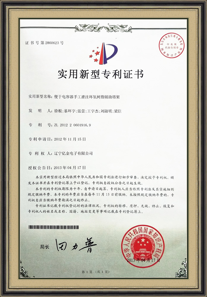 資質(zhì)榮譽(yù)