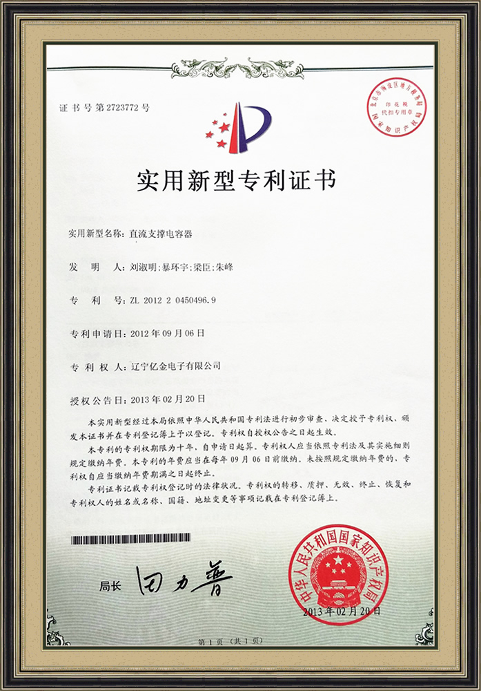 資質(zhì)榮譽(yù)