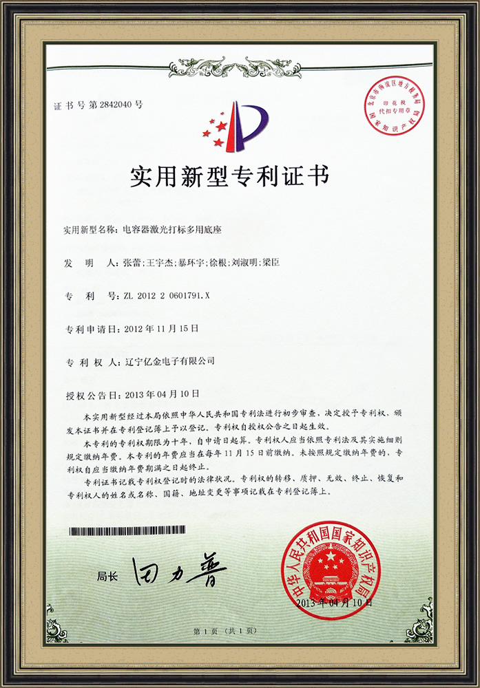 資質(zhì)榮譽(yù)
