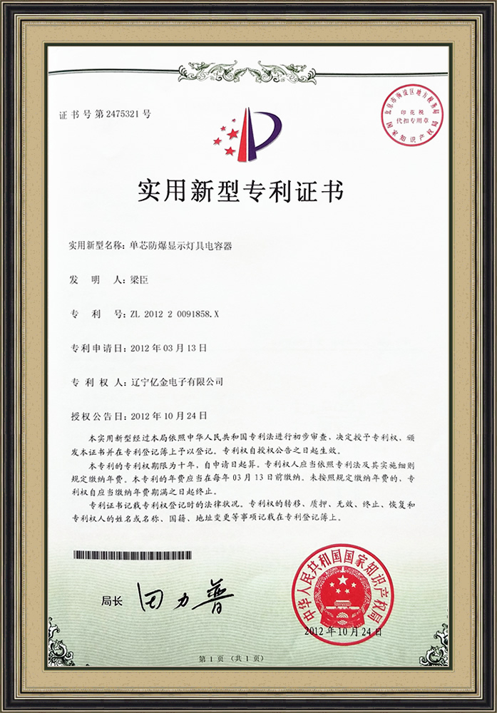 資質(zhì)榮譽(yù)