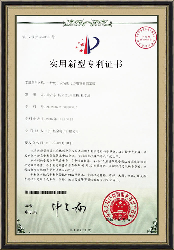 資質(zhì)榮譽(yù)