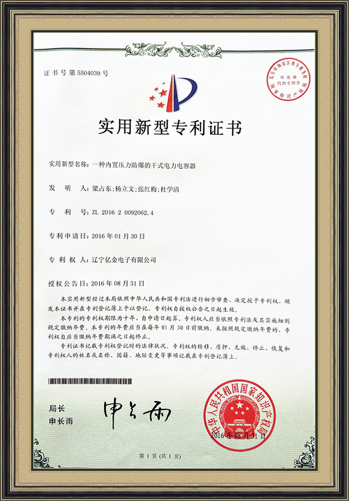 資質(zhì)榮譽(yù)