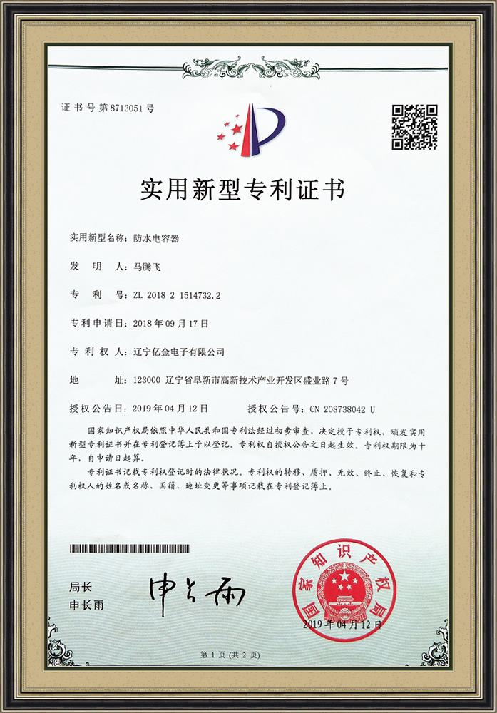 資質(zhì)榮譽(yù)