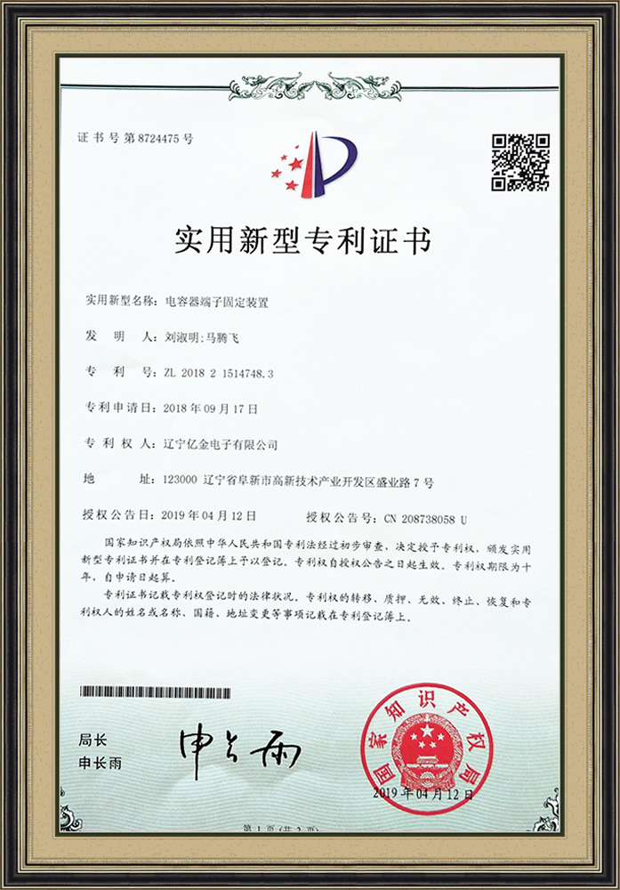 資質(zhì)榮譽(yù)