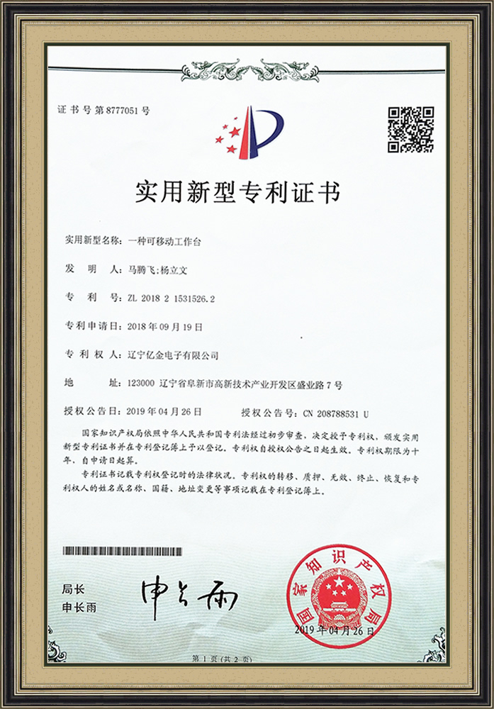 資質(zhì)榮譽(yù)