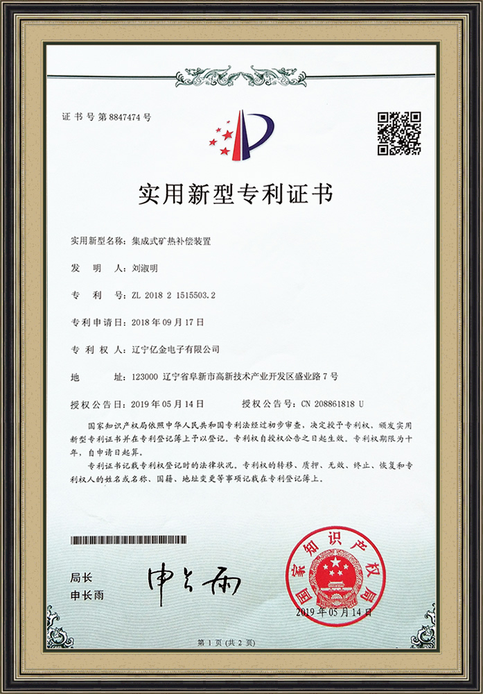 資質(zhì)榮譽(yù)