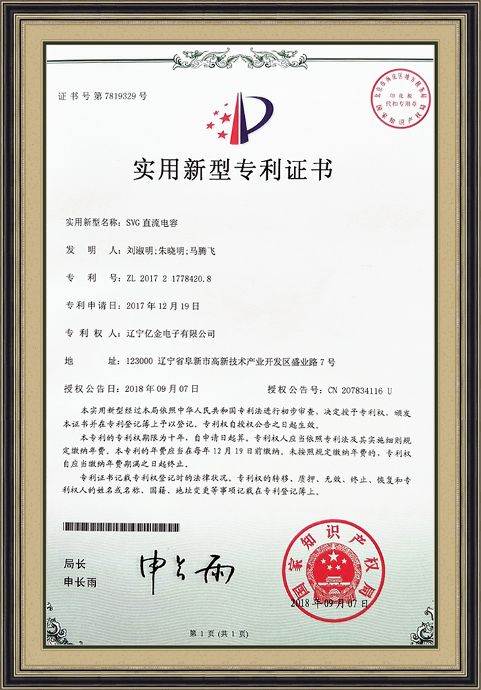 資質(zhì)榮譽(yù)
