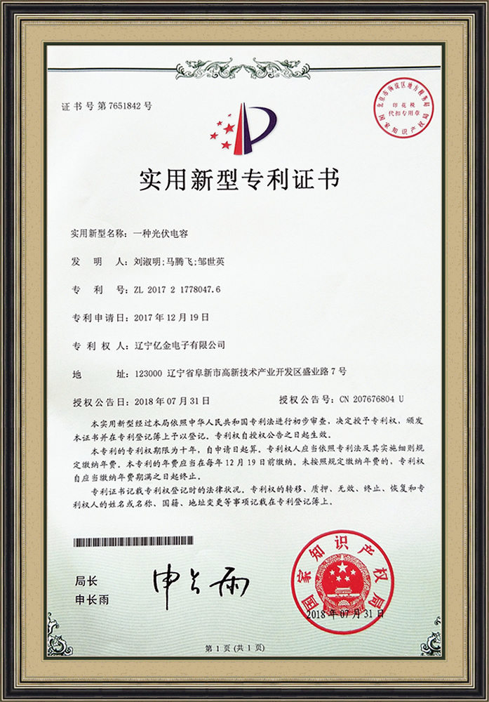 資質(zhì)榮譽(yù)