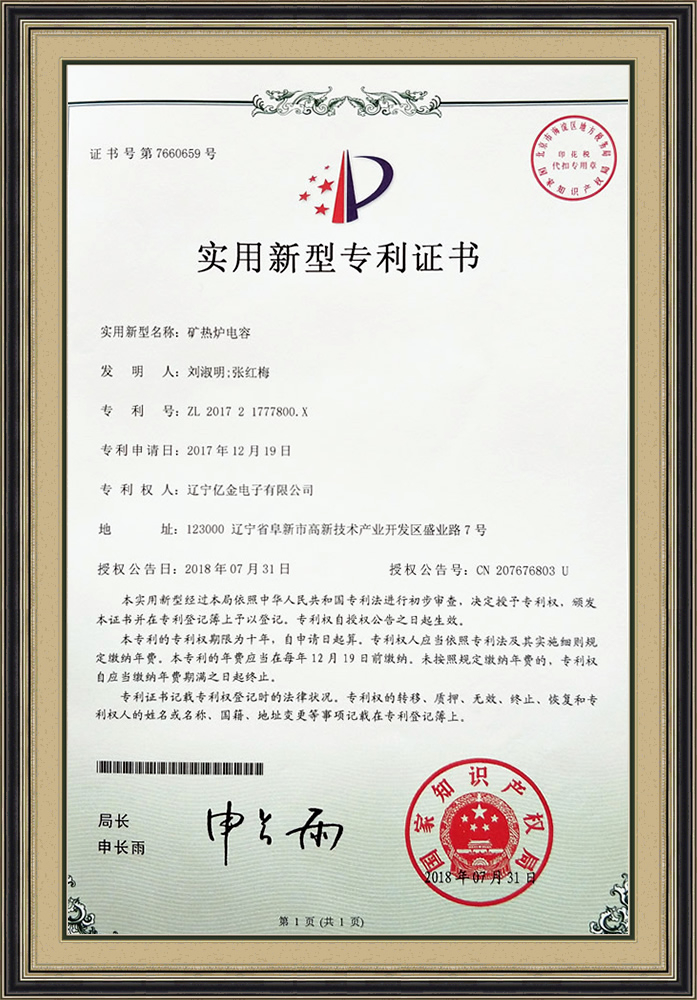 資質(zhì)榮譽(yù)