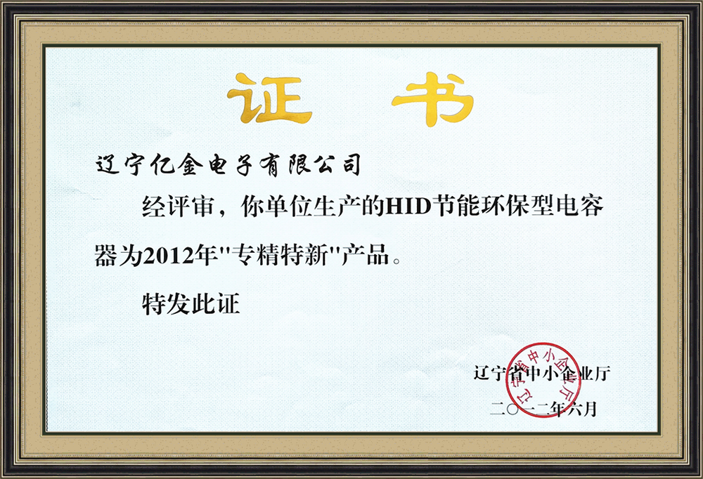 資質(zhì)榮譽(yù)