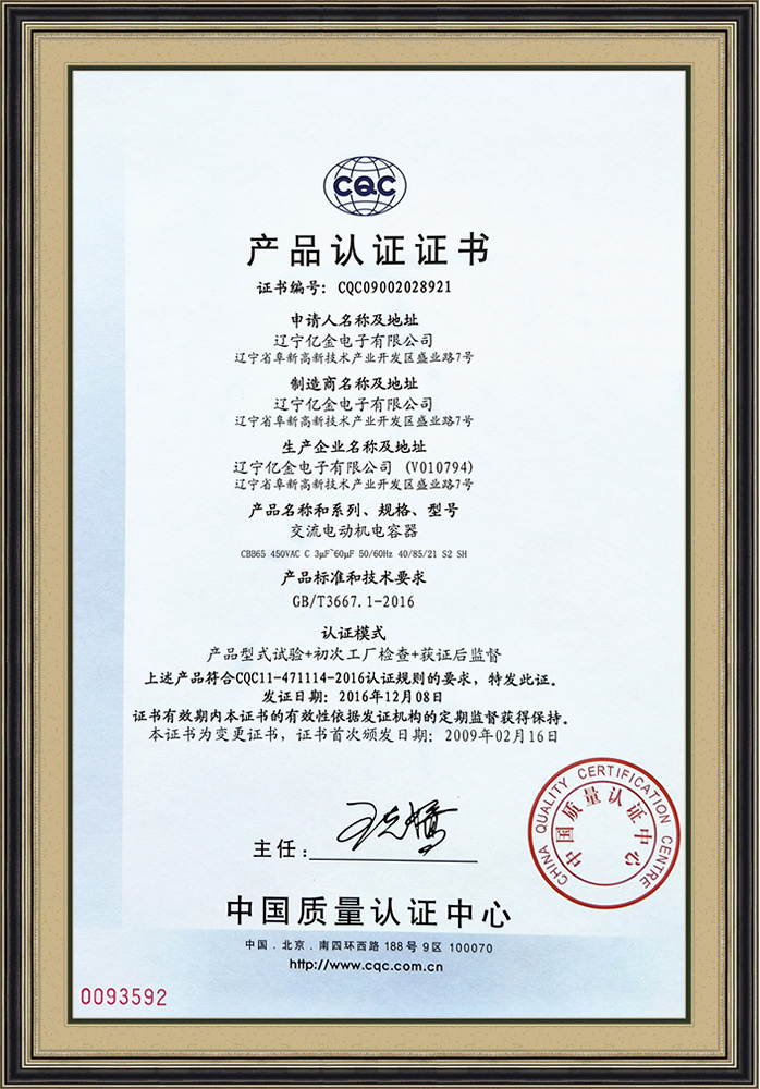 資質(zhì)榮譽
