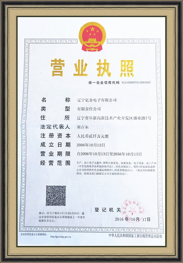 資質(zhì)榮譽
