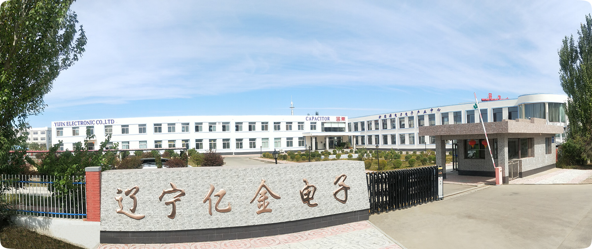 公司門(mén).jpg