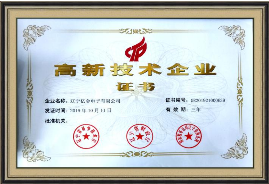 資質(zhì)榮譽